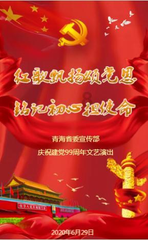 我的名字叫赛貂蝉什么歌曲？