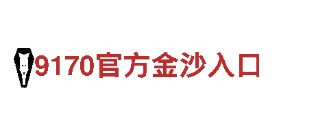 玩转创意，尽在艾弗森bb代言游戏广告公司